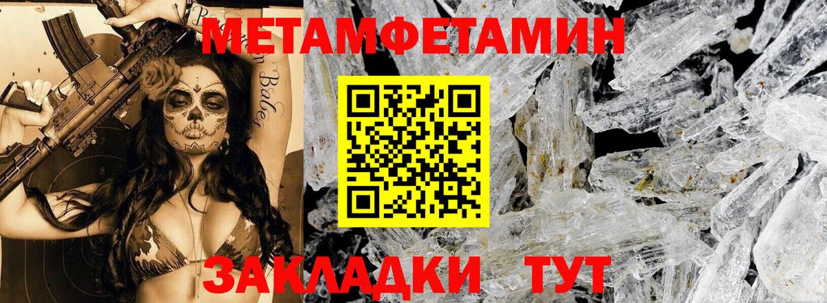 Можайск  АМФ  Вход с VPN  АМФЕТАМИН 98% 