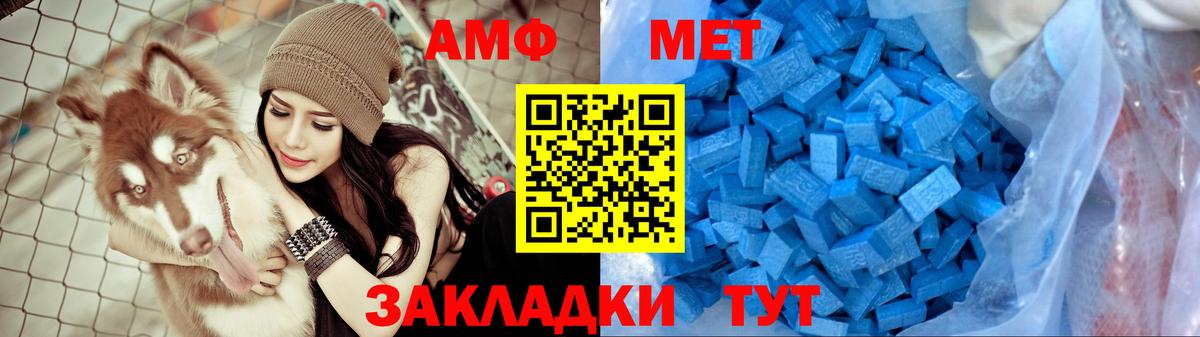 МЕФ  Мефедрон кристаллы  Вход с VPN  Гашиш  Можайск  Каннабис  ГАШ  Магазины продажи наркотиков  КОКАИН 