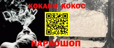 COCAINE Заволжье