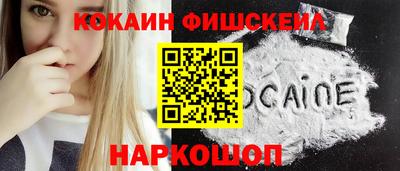 COCAINE Заволжье