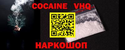 COCAINE Заволжье
