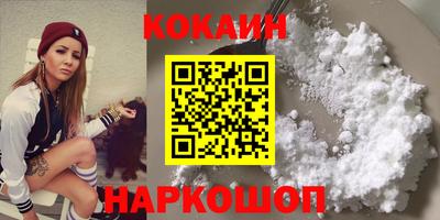 COCAINE Заволжье