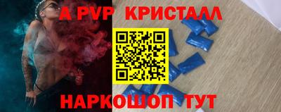 мдпв Жуковский