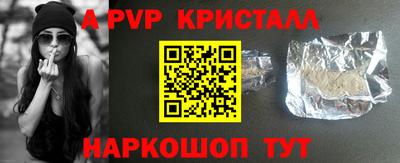 a pvp Заводоуковск