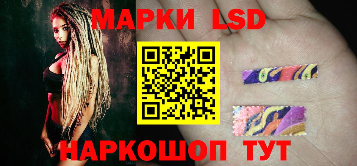 ЛСД экстази ecstasy  Вход с VPN  OMG сайт  Можайск  ЛСД экстази кислота 