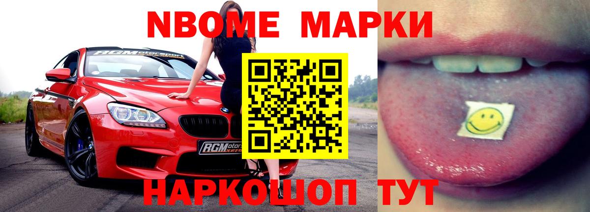 LSD-25 экстази кислота Можайск