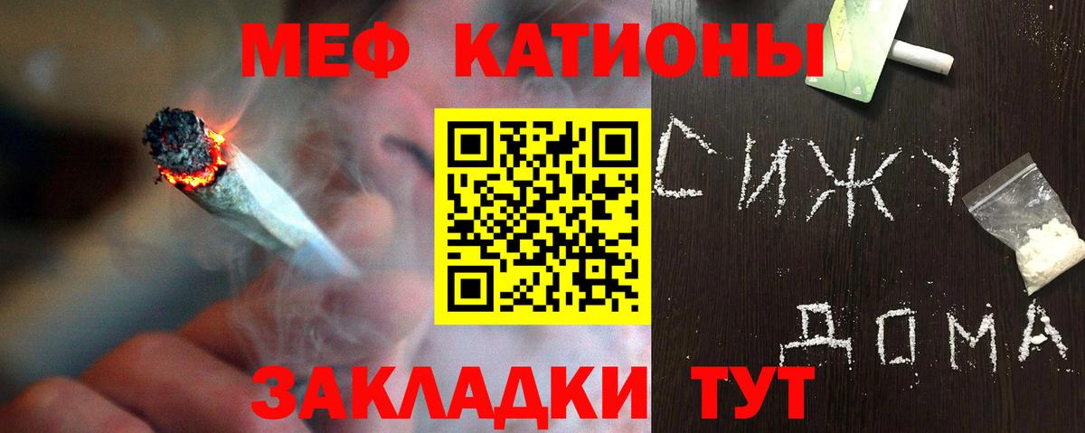 МЕФ  Можайск