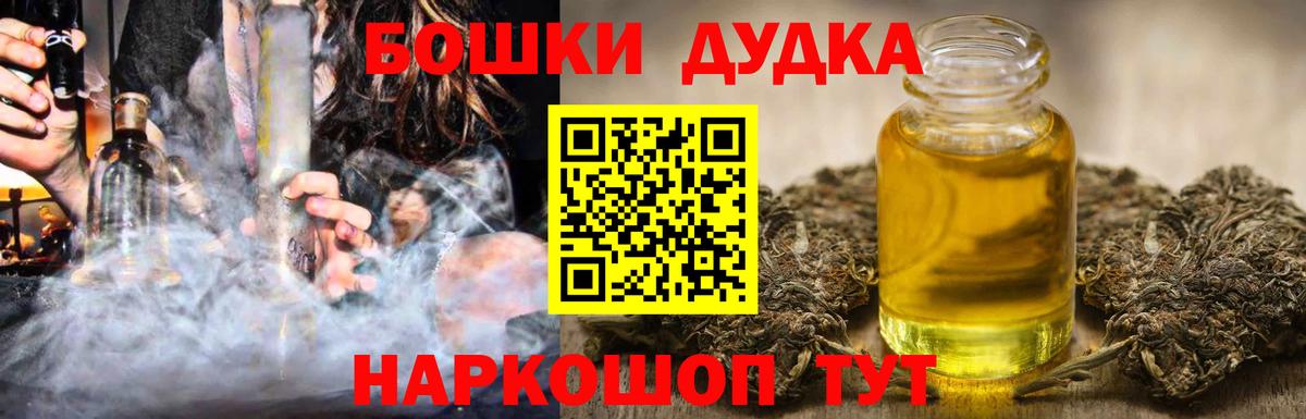 Конопля план Можайск